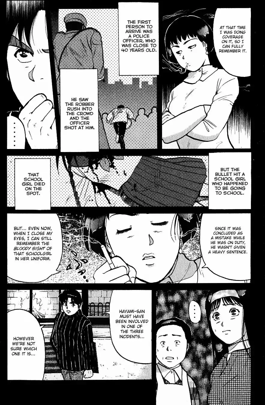 Kindaichi Shounen no Jikenbo Chapter 115 16